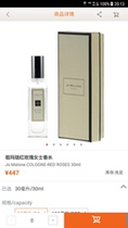 Lady Zumarong Red Rose Lady Perfume Jo Malone Cologne Red Roses