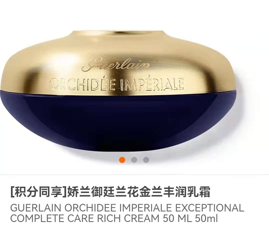 Cuddling Broccoli Gold Lan Fonds Cream Exceptional Complete Rich cream50ml