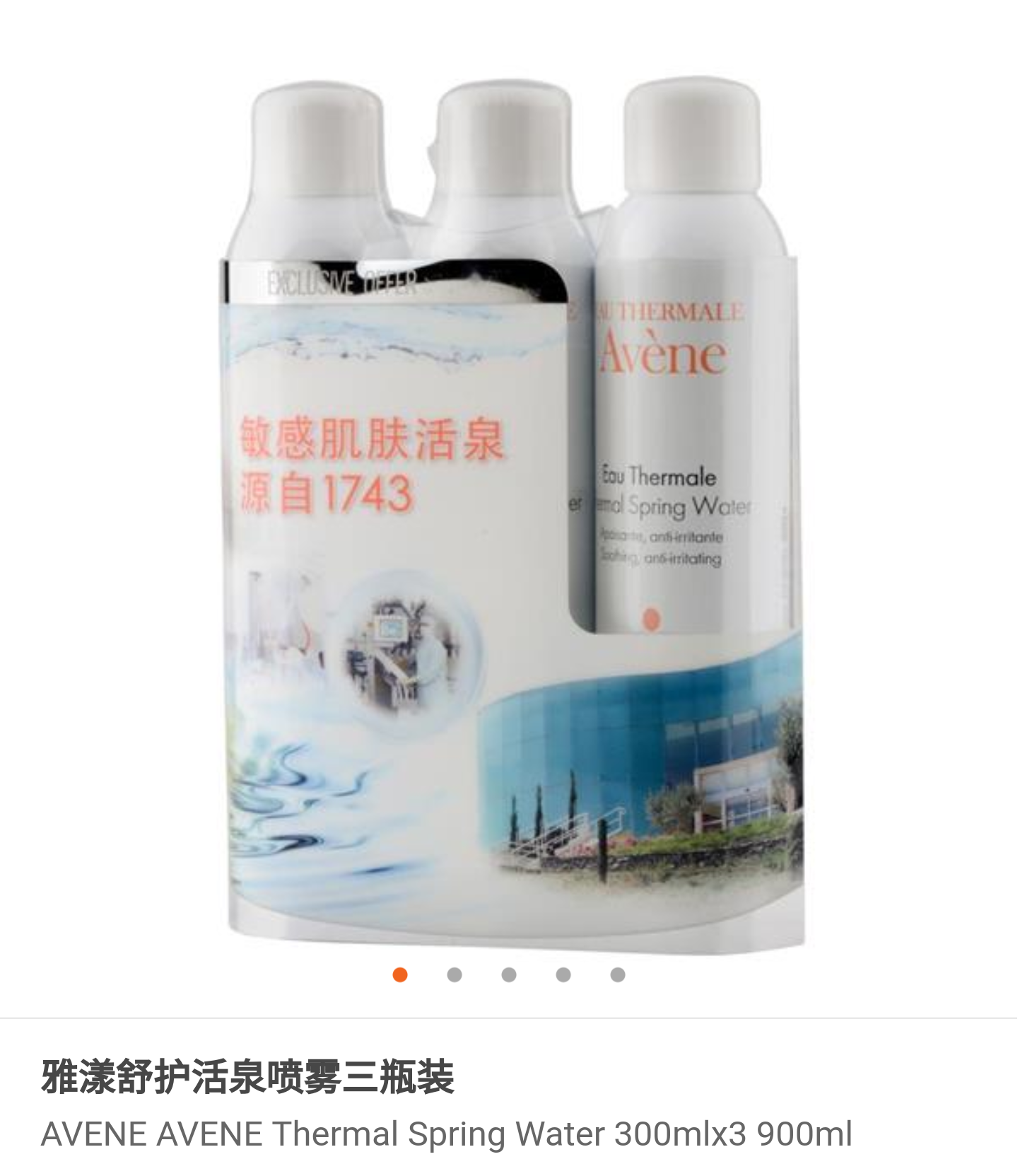 The Elegant and Elegant Spray thermal spring spray thermal spring-water three bottled