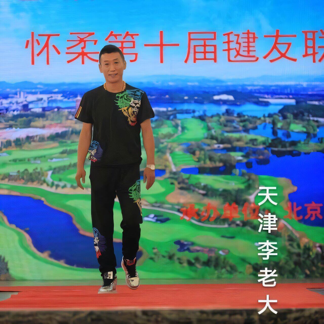 李老大LLD大白毽鞋工厂店的LOGO