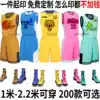 Basketball suit suit male custom personalized jersey printing game suit custom-made daughter boy fat guy plus student couple