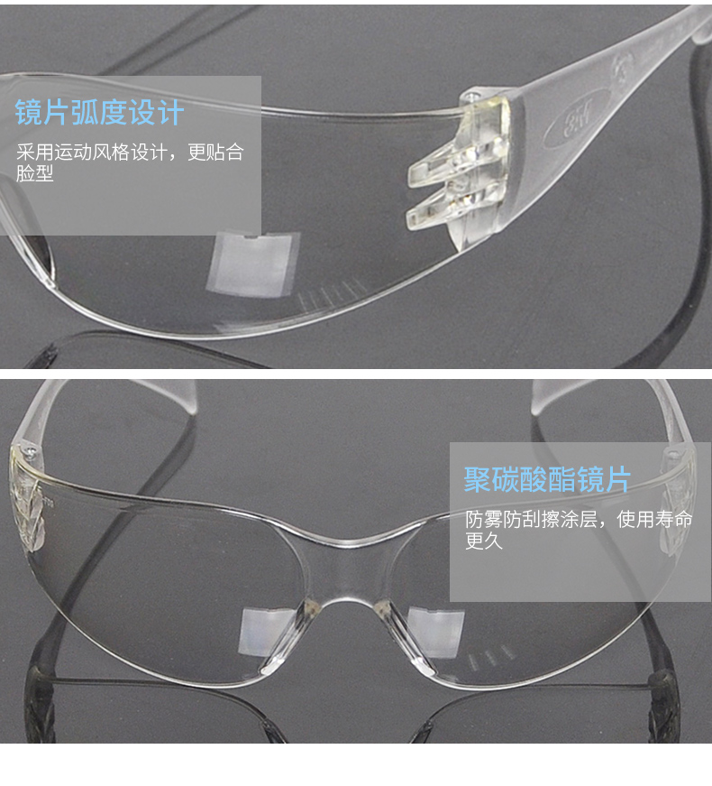 3M-11228AF_04.jpg