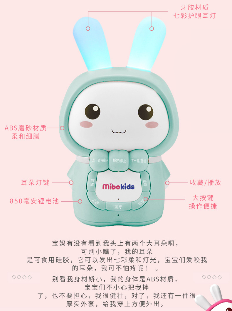 Mi Bao thỏ con giáo dục sớm máy câu chuyện máy thông minh 0-3 tuổi phí giáo dục tiền sản giáo dục đồ chơi trẻ em rô bốt biến hình
