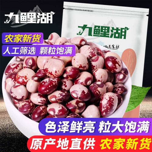 九鲤湖 Жемчужные фермеры Douhua зерно смешанное зерно сухое зерно