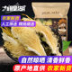 Jiuli Lake Overlord Flower New Flower Guangdong Dried Seven Star Sword Flower Dried Epiphyllum Soup 250g