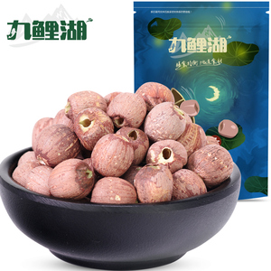 九鲤湖 红莲 500g 去芯红皮莲