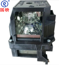 Original plant original bag Epson CB-520 525W 530535 W Projector bulb ELPLP87 with lamp frame