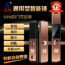 National Sperm Intelligent Lock Fingerprint Lock Home Fingerprint Lock Electronic Lock Intelligent Lock Code Lock Anti-theft Door Lock Big Door Lock