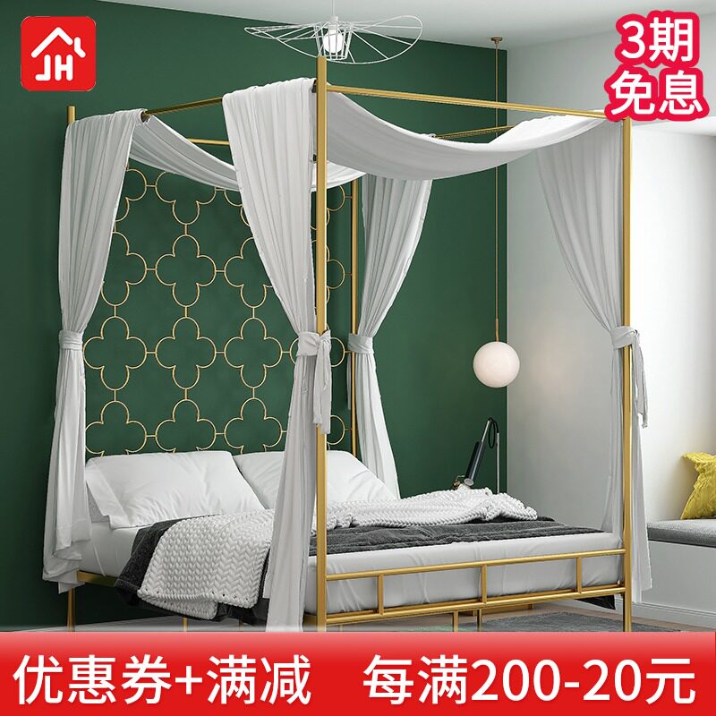Iron bed frame Double bed Modern simple creative bedroom iron frame bed ins personality four-poster bed shelf iron bed