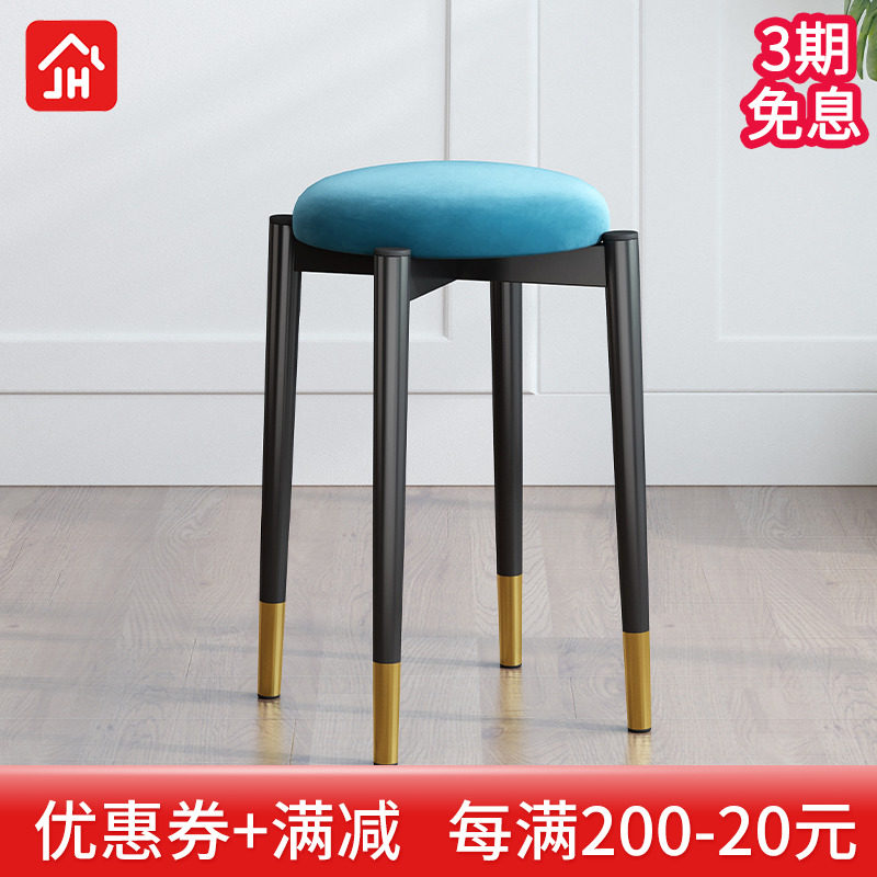 Nordic iron round stool home light luxury lazy manicure low stool net red small stool creative stackable bench velvet art