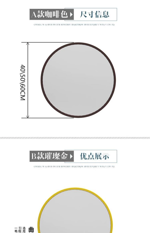 Bắc Âu rèn sắt tròn gương vàng trang trí khách sạn gương phòng tắm phòng tắm studio bàn trang điểm - Gương