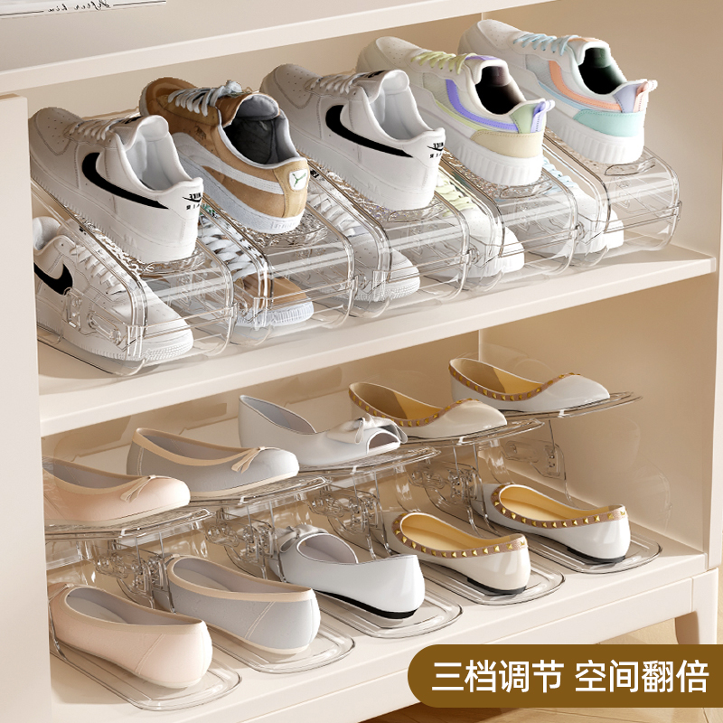 靴キャビネット 階層型パーティション 靴ブラケット 二重層 調節可能 透明 靴ラック 靴収納 アーティファクト 省スペースラック