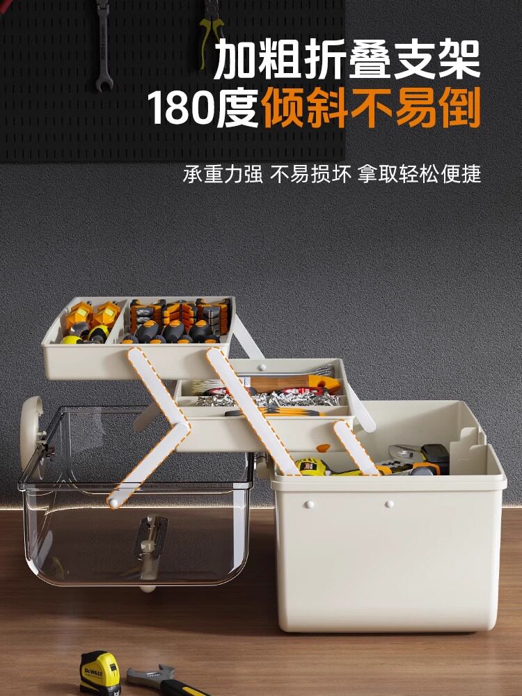 Tool Storage Box for Household Hardware, Multi-Functional Electrician Parts Organizer, Large Capacity, Multi-Layer Transparent Storage Box