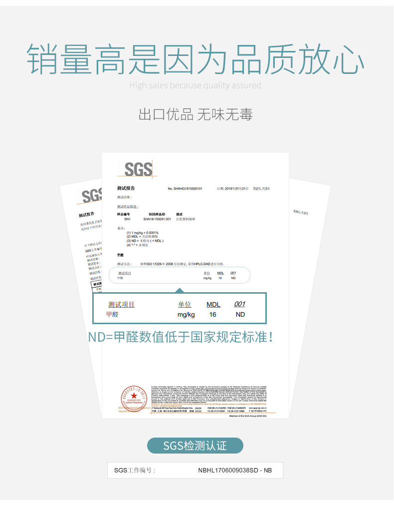 桑代 5L家居抽屉式收纳箱 2件装 图2