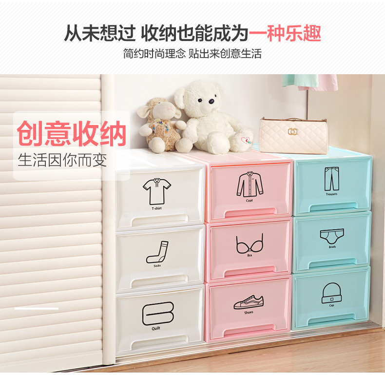 hộp đựng đồ ăn Hoàn thiện hộp quần áo hộp lưu trữ loại ngăn kéo lưu trữ trong suốt hộp nhựa thiết bị lưu trữ hộ gia đình tủ lưu trữ quần áo hop nhua