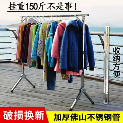 Stainless steel drying rack floor-to-ceiling folding telescopic simple hanger clothes hanger clothes bar balcony indoor single pole drying hanger