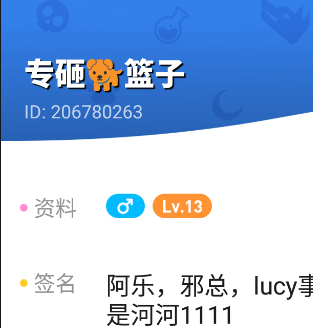 A werewolf kills a rotten egg for two minutes and a rotten egg for 24 hours