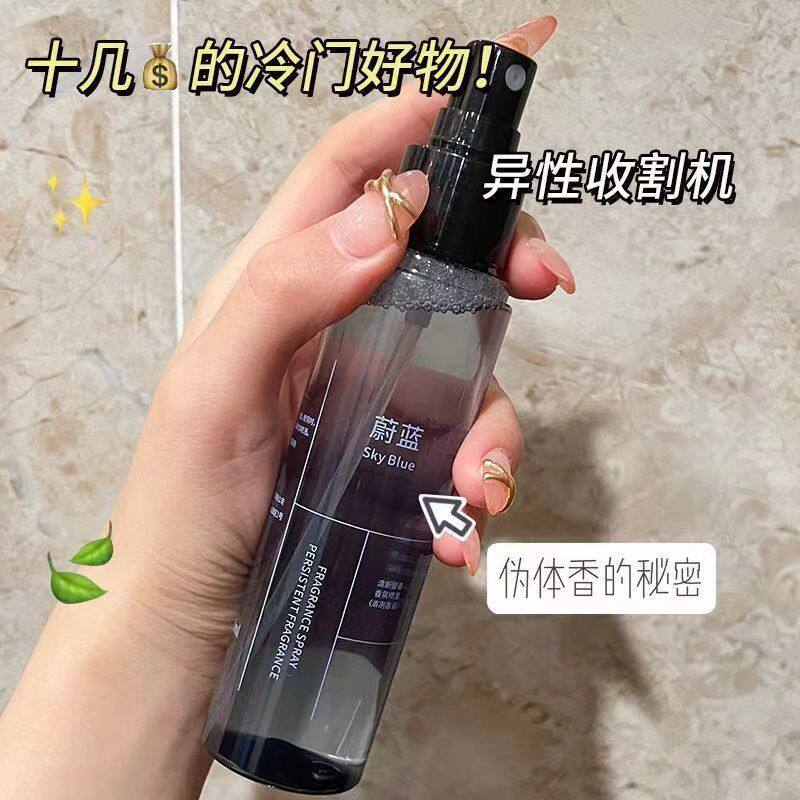 什么样的『香氛』喷雾可以助我更好入睡？