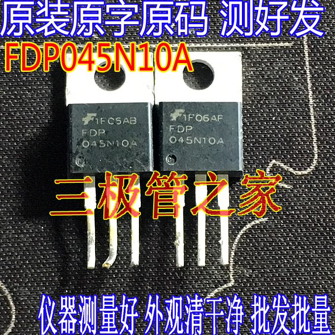 Original imported dismantling machine original FDP045N10A FDP045N10A 045N10A 045N10 045N10 effect electric crystal