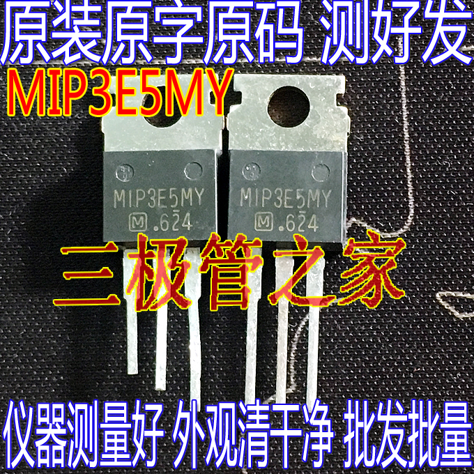 Original Loaded Import Dismantling Machine Original Character MIP 3E5MY MIP3E5MY Power Supply Tube TO220 Straight Plug