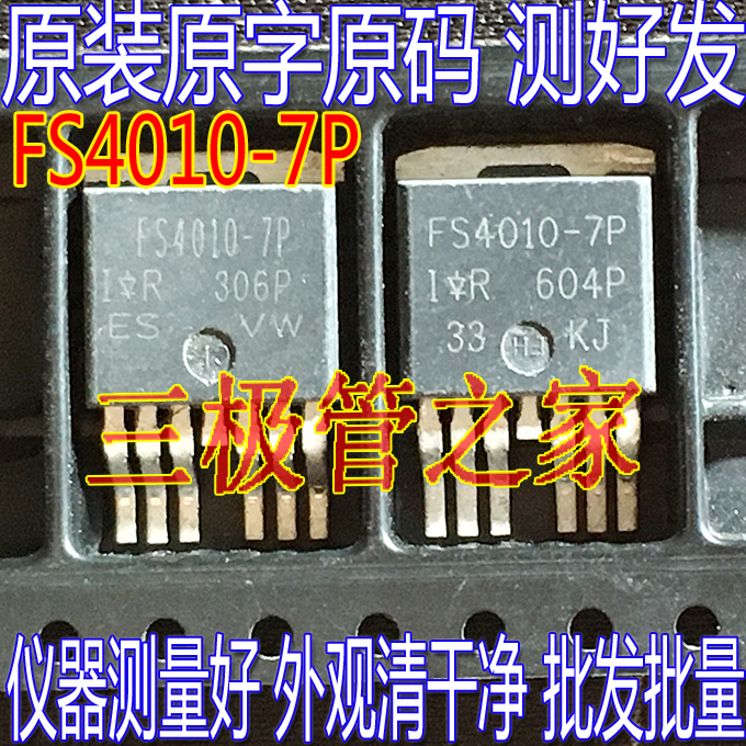 Original imported original word IRFS4010-7P FS4010-7P AUFS4010-7P high current mosses tube