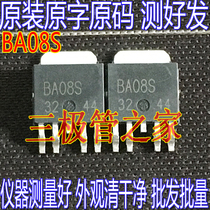 Original imported unloader original BA08S BA08S BA08 TO-252 TO-252 audion field effect tube