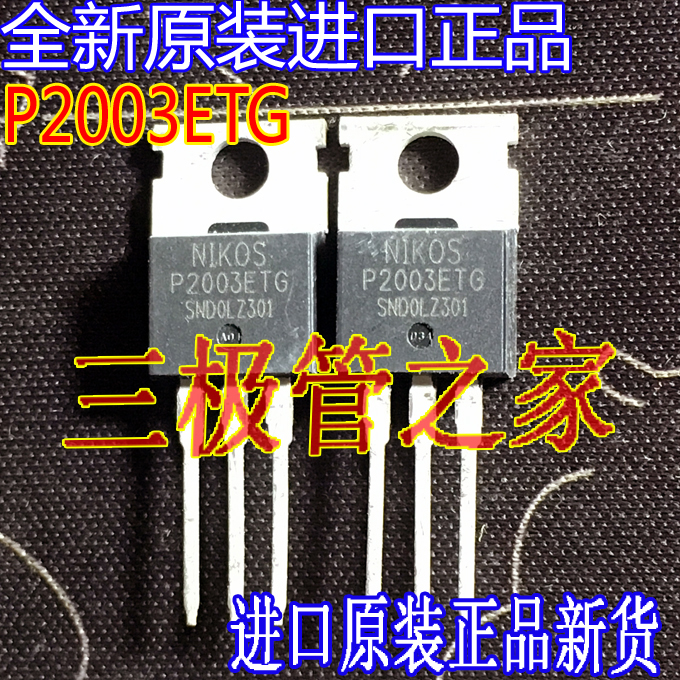 New imported original new goods P2003ETG P-channel field effect transistor P2003ETG
