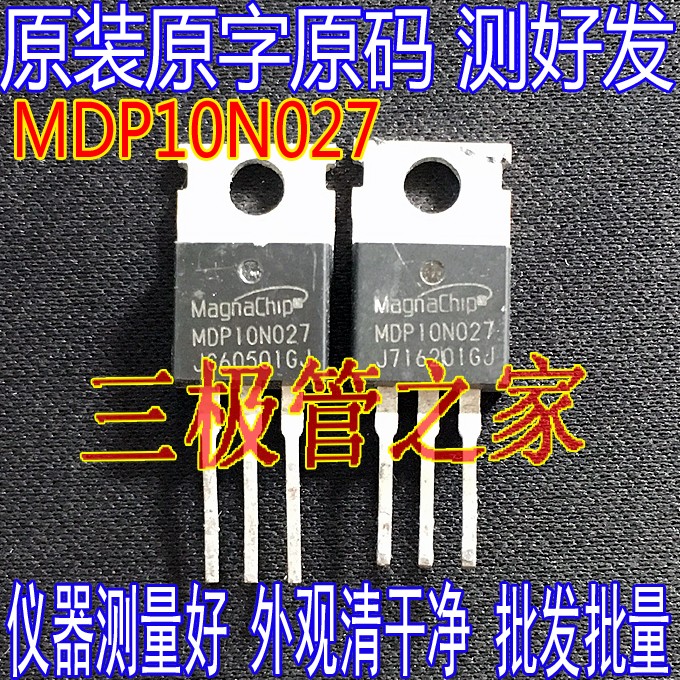 MDP10N027 MDP10N027 100V120A 100V120A MDP1991 MDP1991 FB4110 controller inverter MOS tube original unloader-Taobao