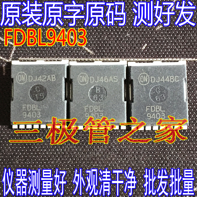 High current low internal resistance FDBL9403 instead of 4N04R7 4N04R8 MOS field effect transistor FDBL9403