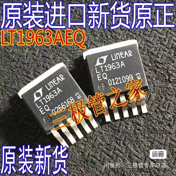 원래 수입 원본 Letter LT1963AEQ LT1963A LT1963EQ TO-263 패치 전압 안정화 튜브