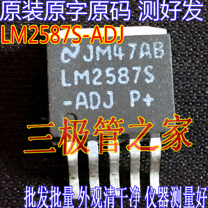 Original fit import unloader original code LM2587S-ADJ LM2587S -ADJ patch tested for spot