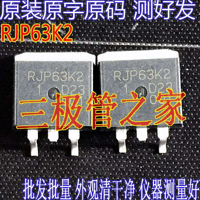 Original imported disassembly original word RJP63K2 RJP63K2 TO-263 patch test good hair