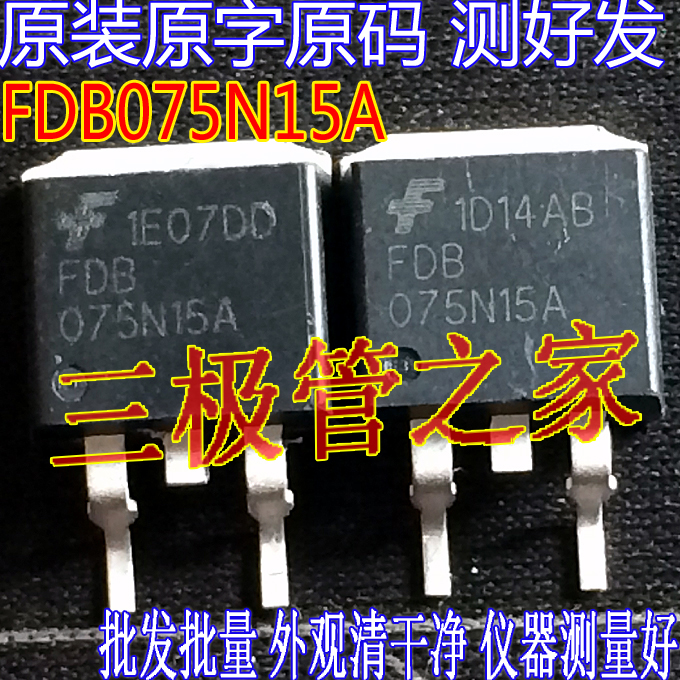 Original imported disassembly original word 075N15A FDB075N15A 075N15 TO263 field effect transistor