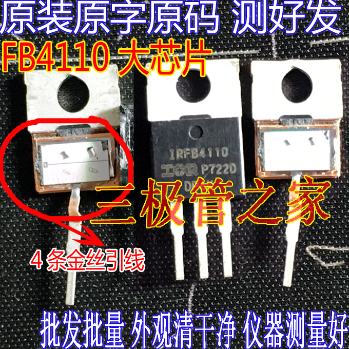 Original pure imported large core IRFB4110 FB4110 TO-220 direct plug 180A100V fully inspected and fully tested