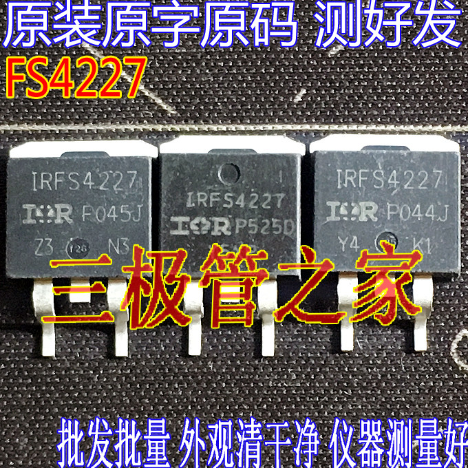 Original imported disassembly machine original word IRFS4227 FS4227 SMD TO-263 MOS field effect transistor