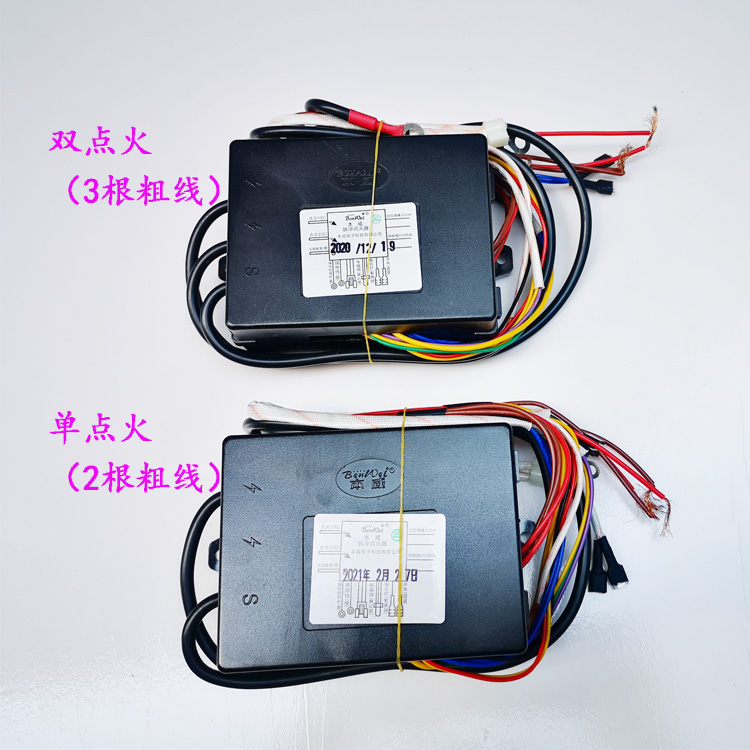 General Bowel Powder Cooter Cooking oven Steamed Bread Machine Steam Oven Accessories Pulse Ignitor controller Single Double Ignition