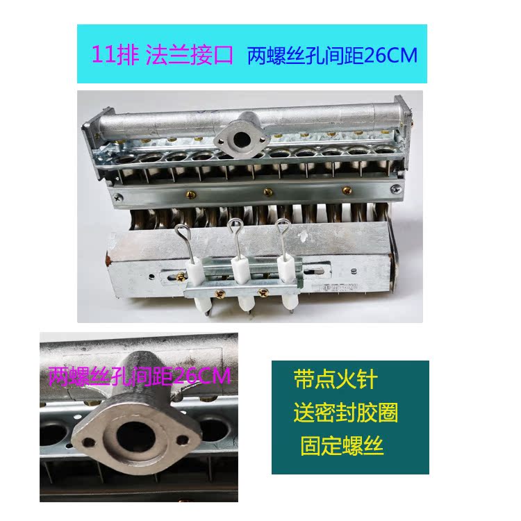 11 Rows Of Fire Grate Stoves Steam Rice Cabinet Burner Accessories