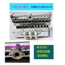 11 Rows Of Fire Grate Stoves Steam Rice Cabinet Burner Accessories