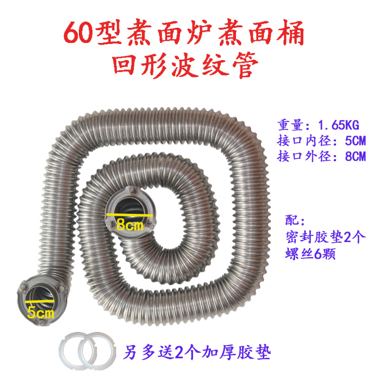 60 cooking pasta oven back to square corrugated tube