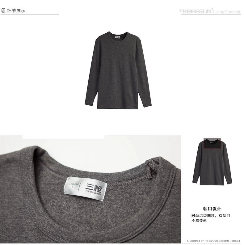 Ba khẩu súng mùa thu quần áo nam và nữ Shutaka Lycra cotton modal cotton dày ấm đồ lót nam áo sơ mi đơn