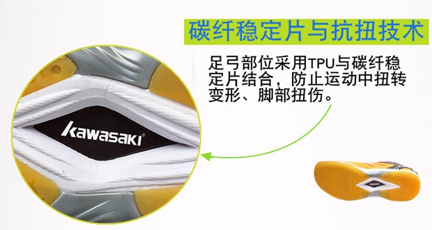 Giày cầu lông Kawasaki nam và nữ giày thể thao trong nhà đào tạo siêu nhẹ thoáng khí chống trượt gói chống sốc giá hấp thụ - Giày cầu lông giày the thao năm 2020