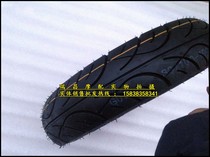 Applicable to New Continent Honda TODAY Free 50 Tire SDH50QT-43 Tire 80 100-10 Vacuum Tire