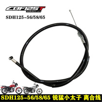 Applicable to New Continent Honda SDH125-56 58 65 Ruimei Little Prince Motorcycle Clutch Line