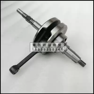 Applicable to New Dazhou Honda Locomotive Parts SDH125-61 61A Crankshaft CB125S Crankshaft Connecting Rod