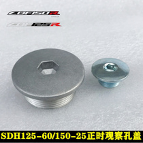 Applicable to New Dazhou Honda Motorcycle CBF125R 150R timing observation hole screw cover Magneto-motor cover screw