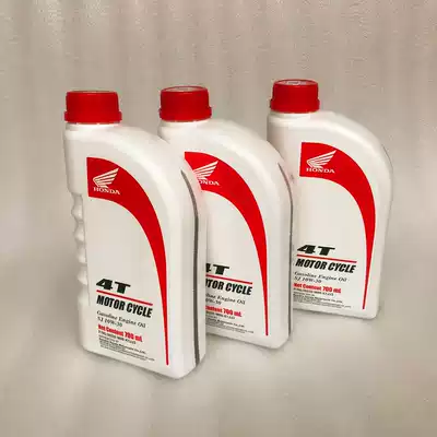 Applicable to New Continent Honda Engine Oil Four Seasons Universal 4T Locomotive Oil 10W30 Honda Original Engine Oil