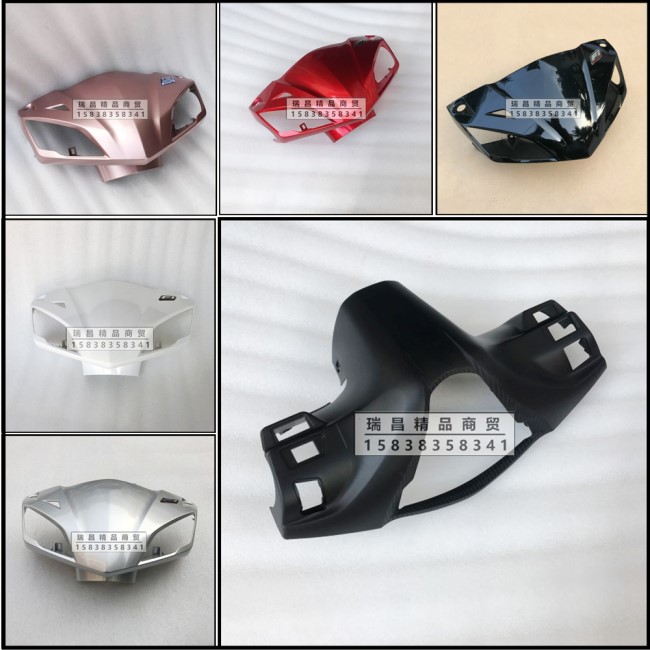 Apply the new continent Honda locomotive SDH110T-3-5 light box NS110i turn to the front shell direction to the front cover