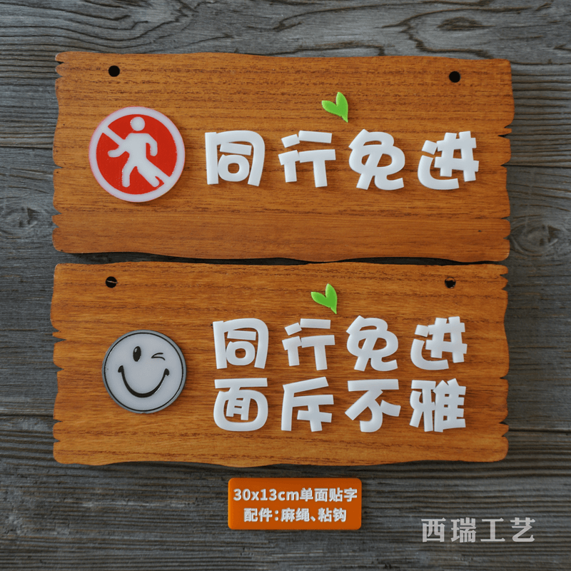 Wooden creative personality peers are free to waive the indecent warmly prompted wooden cards do not photograph glass stickers