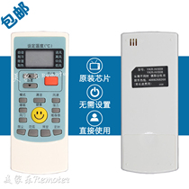 The Oaks air conditioning remote control KFR-25GW F01A 3KFR-26GW BPSFA-3 35GW BPSSD-2