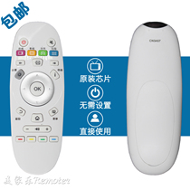 Hisense LCD TV Remote Control LED32K3500S LED50K3500S LED55K3500S